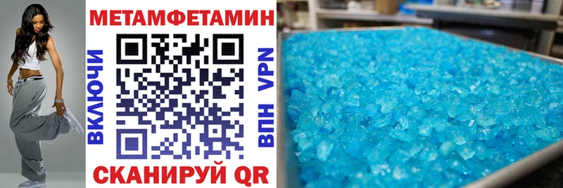 mega онион  Кудрово  АМФЕТАМИН 97% 