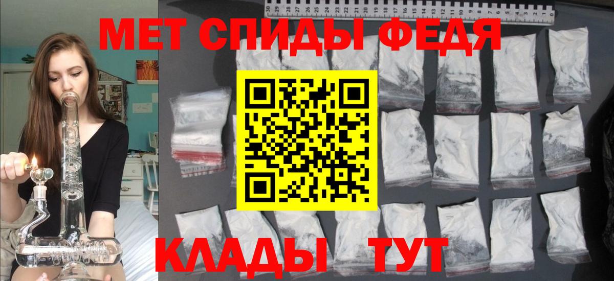 Amphetamine VHQ  АМФЕТАМИН  Кудрово  Вход с VPN  АМФ 