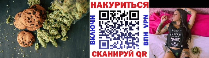 купить закладку  Кудрово  Canna-Cookies марихуана 