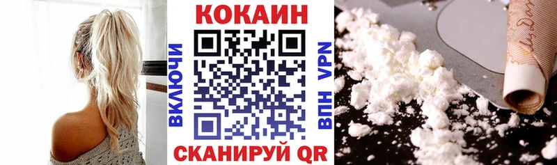 цена наркотик  Кудрово  КОКАИН Эквадор 
