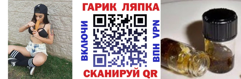 ГАШ VHQ  Кудрово 