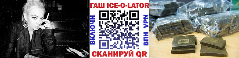 ГАШИШ хэш Кудрово