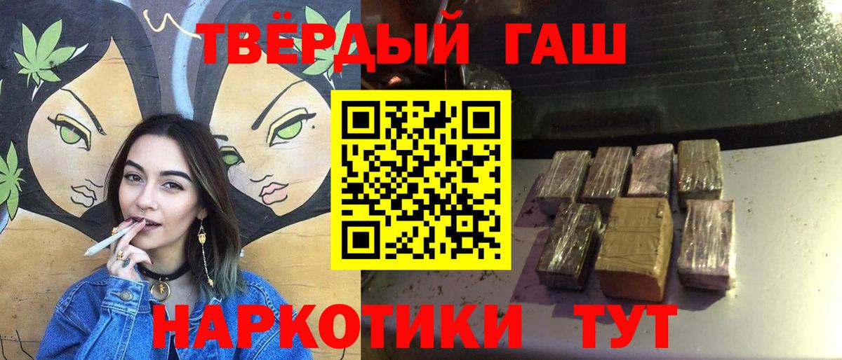 ГАШ ice o lator  ГАШ 40% ТГК  Кудрово  Вход с VPN 