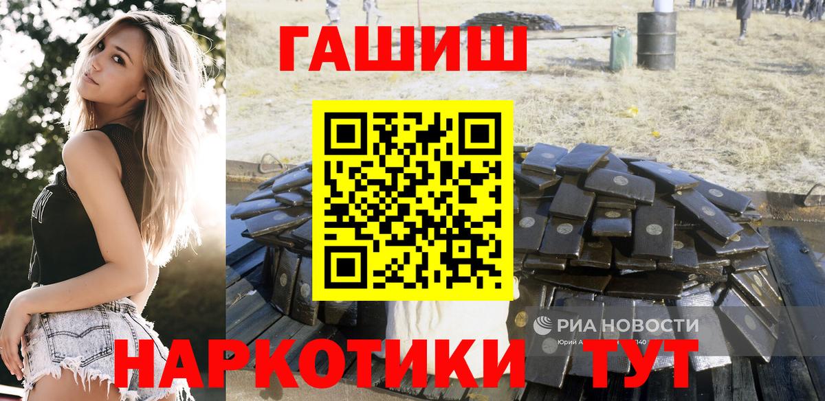 Гашиш гарик Кудрово