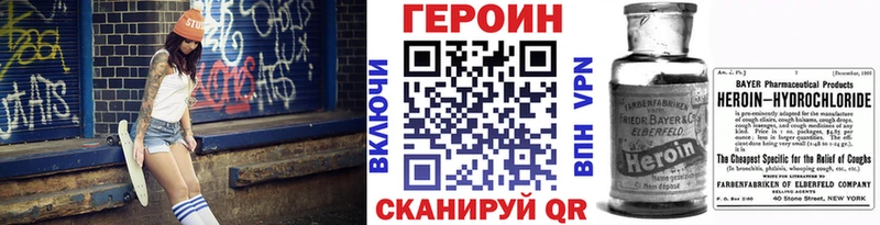 MEGA ССЫЛКА купить наркоту Кудрово ГЕРОИН афганец