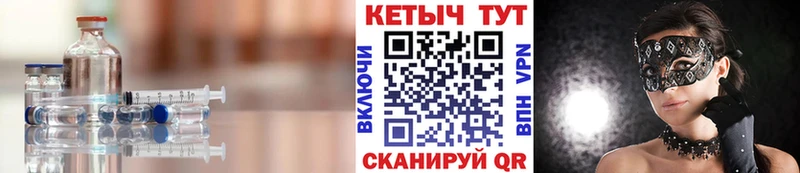 где продают   Кудрово  КЕТАМИН ketamine 