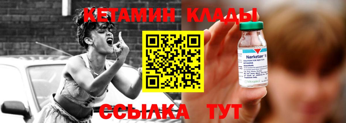 Канабис Кудрово