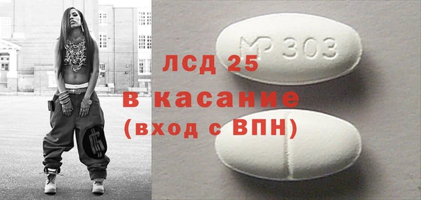 прущие крисы Алзамай