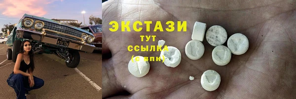 марки nbome Алексеевка