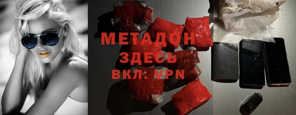 марки nbome Алексеевка
