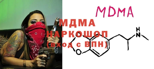 марки nbome Алексеевка