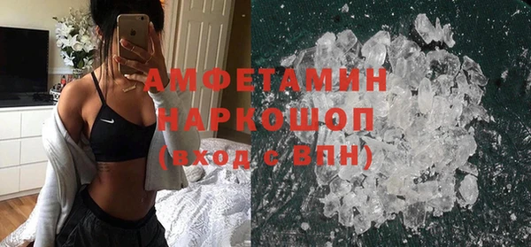 кокаин Воткинск