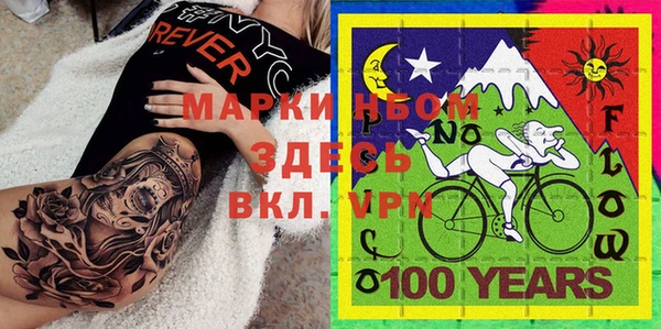 прущие крисы Алзамай