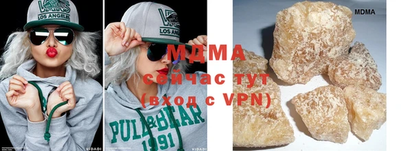 бутик Всеволожск