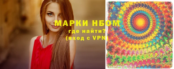 марки nbome Алексеевка