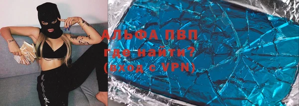 spice Алексин