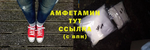 прущие крисы Алзамай