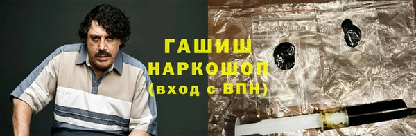 марки nbome Алексеевка