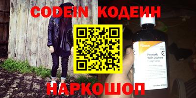 марки nbome Коммунар
