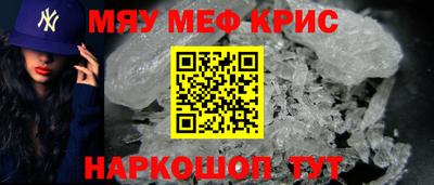 мет Комсомольск-на-Амуре