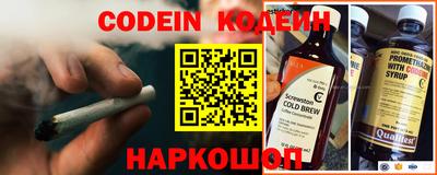 марки nbome Коммунар