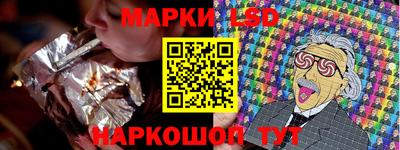 мет Комсомольск-на-Амуре