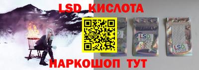 мет Комсомольск-на-Амуре