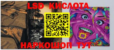 мет Комсомольск-на-Амуре