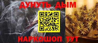 марки nbome Коммунар