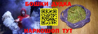 мет Комсомольск-на-Амуре