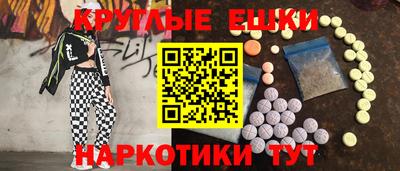 марки nbome Коммунар