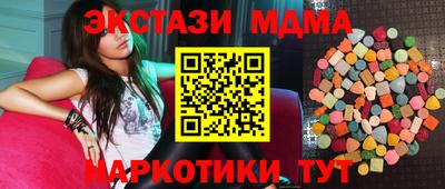 марки nbome Коммунар