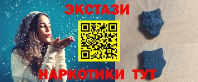 марки nbome Коммунар