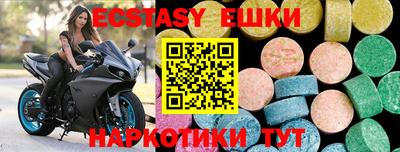 марки nbome Коммунар