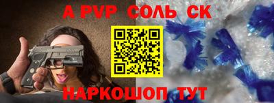 мет Комсомольск-на-Амуре