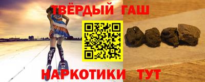 мет Комсомольск-на-Амуре