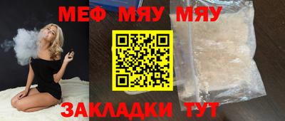мет Комсомольск-на-Амуре