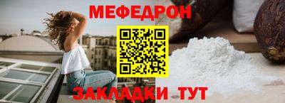 мет Комсомольск-на-Амуре