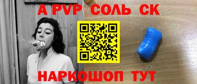 СК Конаково