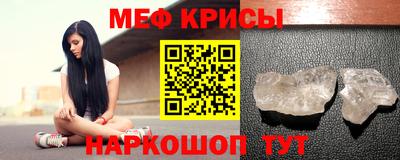 мет Комсомольск-на-Амуре