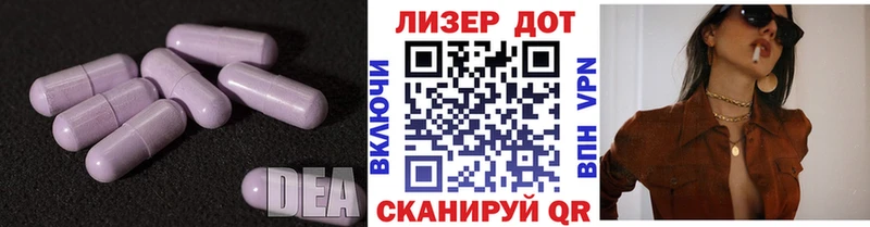 LSD-25 экстази кислота  Кудрово 