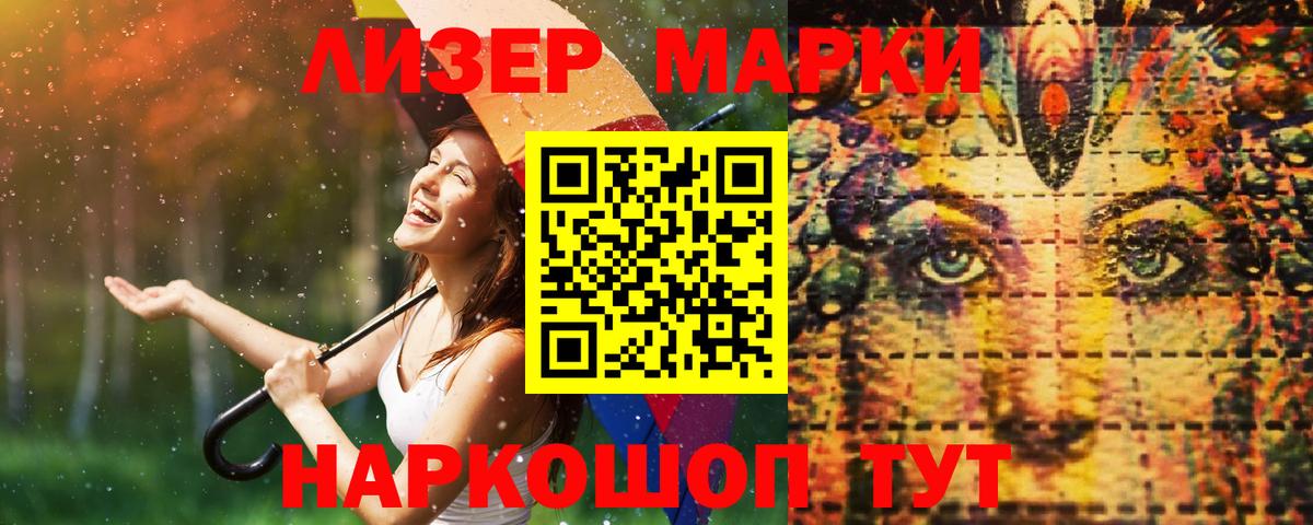 Лсд 25 экстази ecstasy  Вход с VPN  Кудрово  ЛСД экстази кислота 