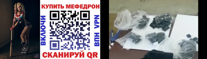купить наркотики сайты Кудрово МЕФ VHQ