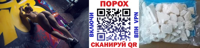 Метамфетамин пудра  где найти   Кудрово 