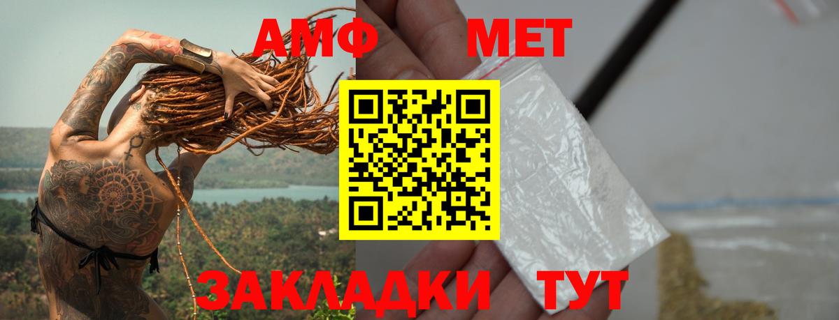 Первитин кристалл Кудрово