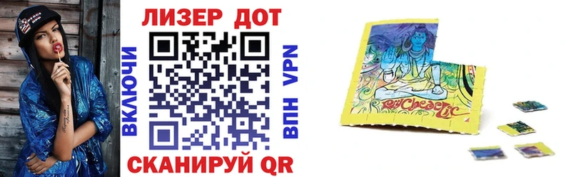 Марки N-bome 1,5мг  Кудрово 