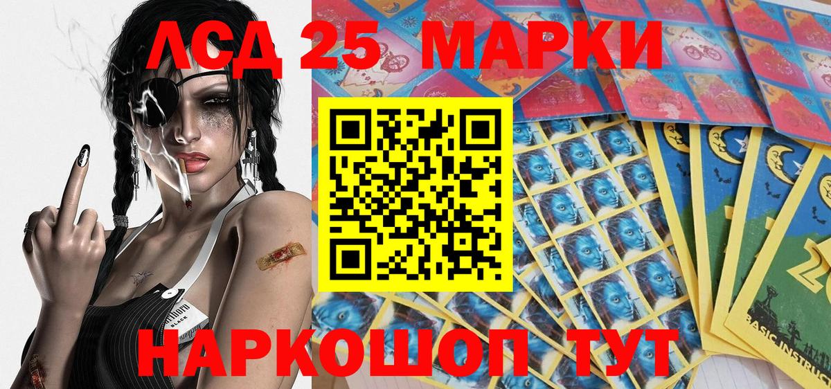 Марки N-bome 1,8мг Кудрово