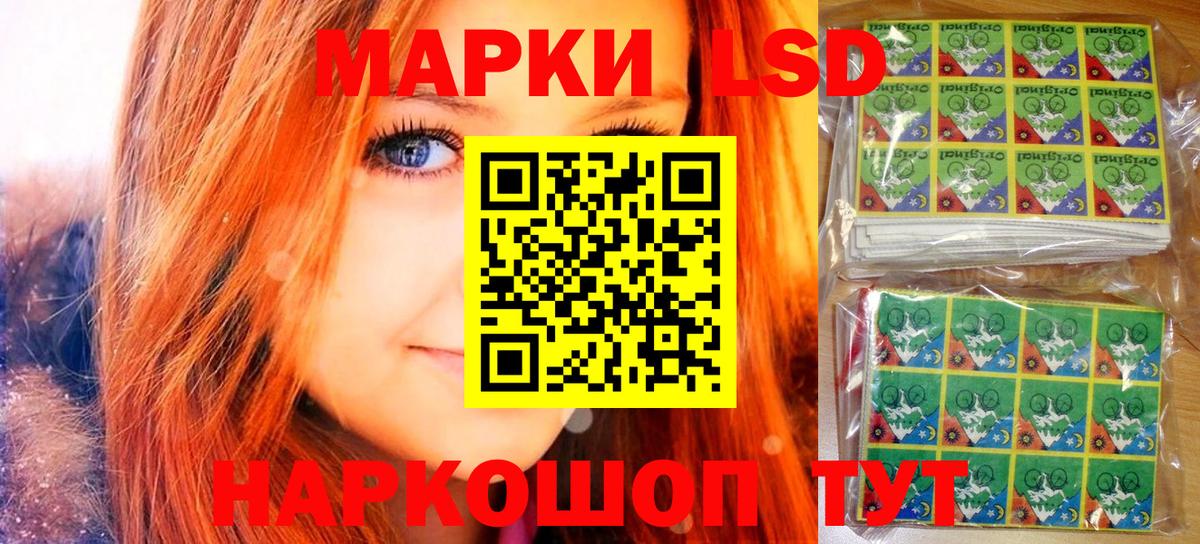 Наркотические марки  купить наркоту  Кудрово  Марки NBOMe 1,8мг  Вход с VPN 