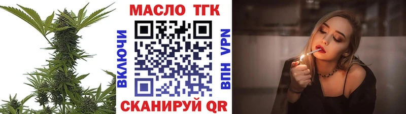 Дистиллят ТГК THC oil  Кудрово 