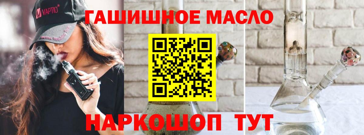 ТГК вейп  KRAKEN ТОР  Кудрово  Вход с VPN 